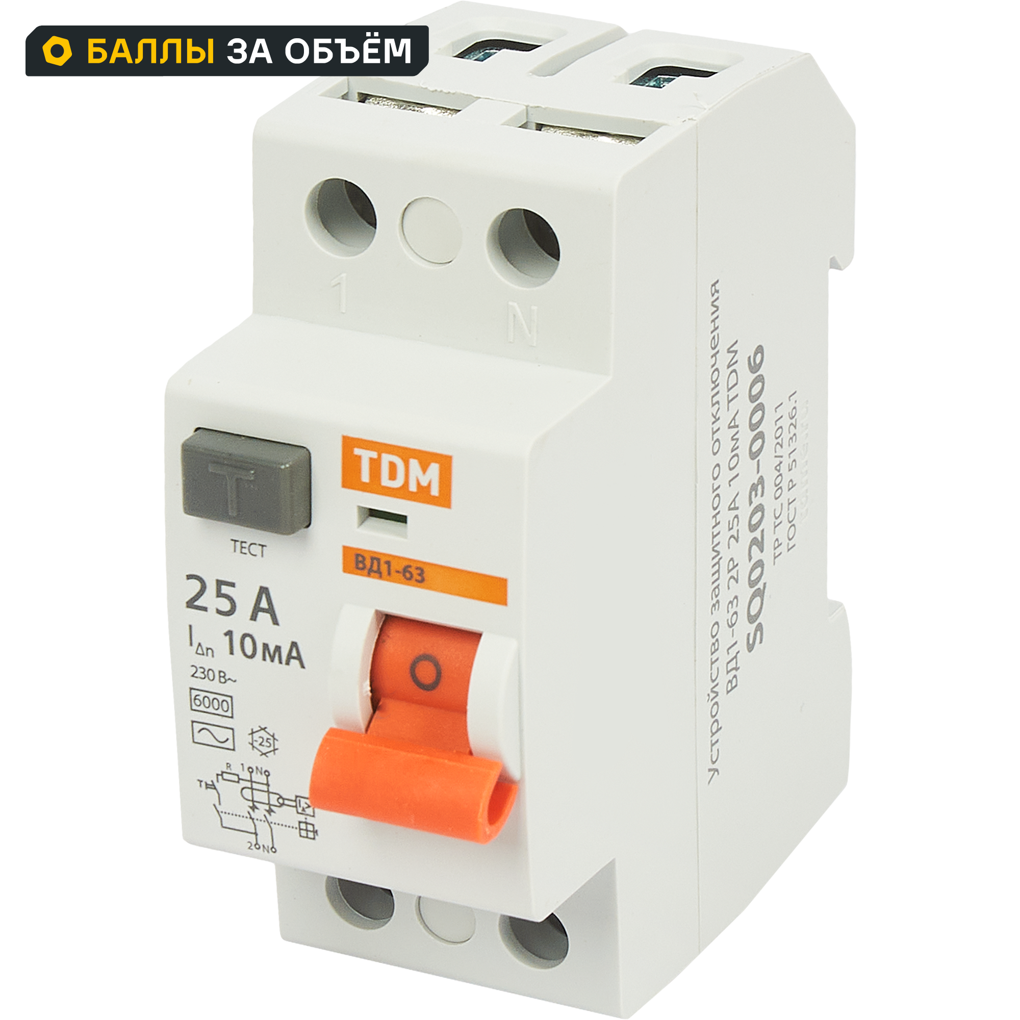УЗО Tdm Electric ВД1-63 2P 25 A 10 мА 4.5 кА AC SQ0203-0075