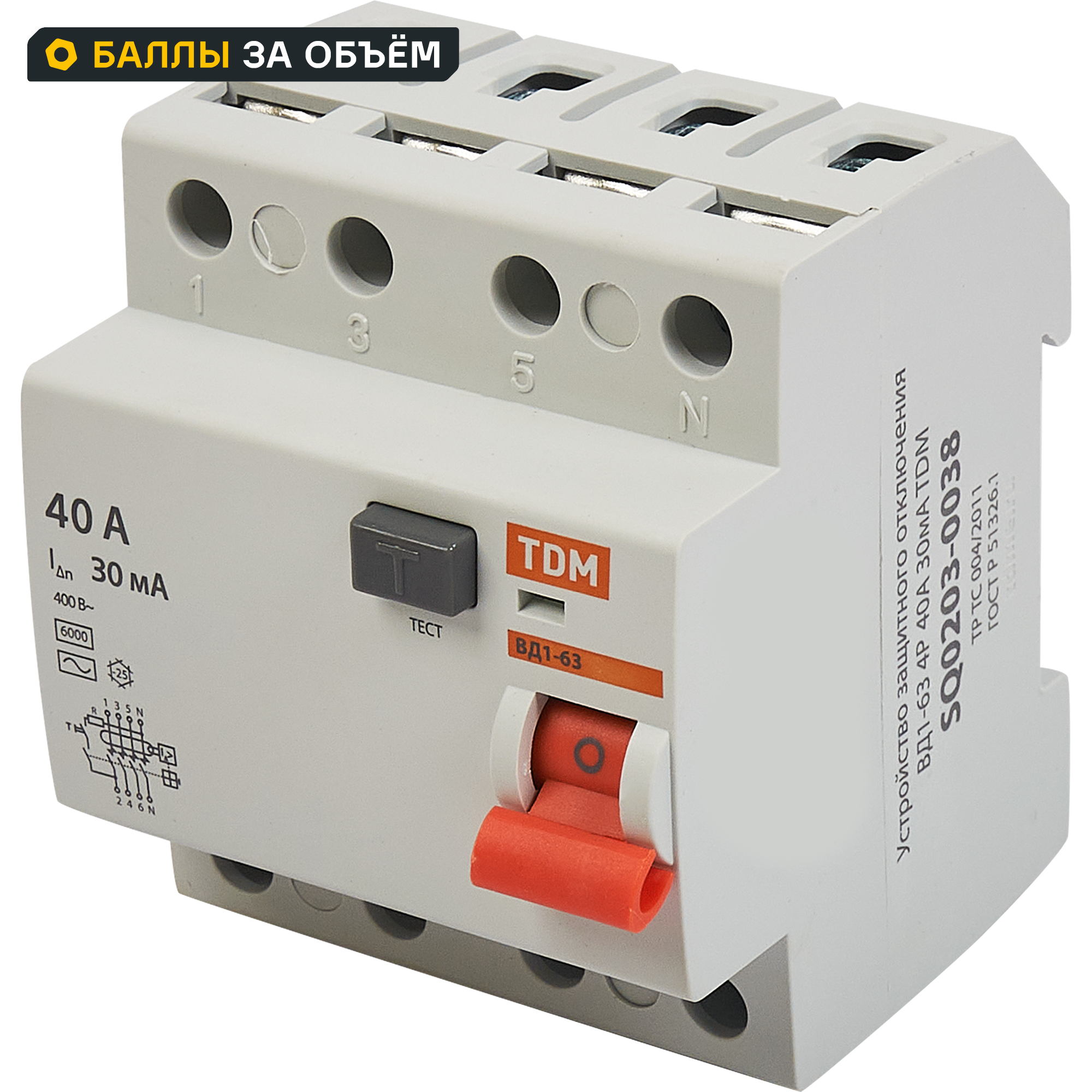 УЗО Tdm Electric ВД1-63 4P 40 A 30 мА 4.5 кА AC SQ0203-0038