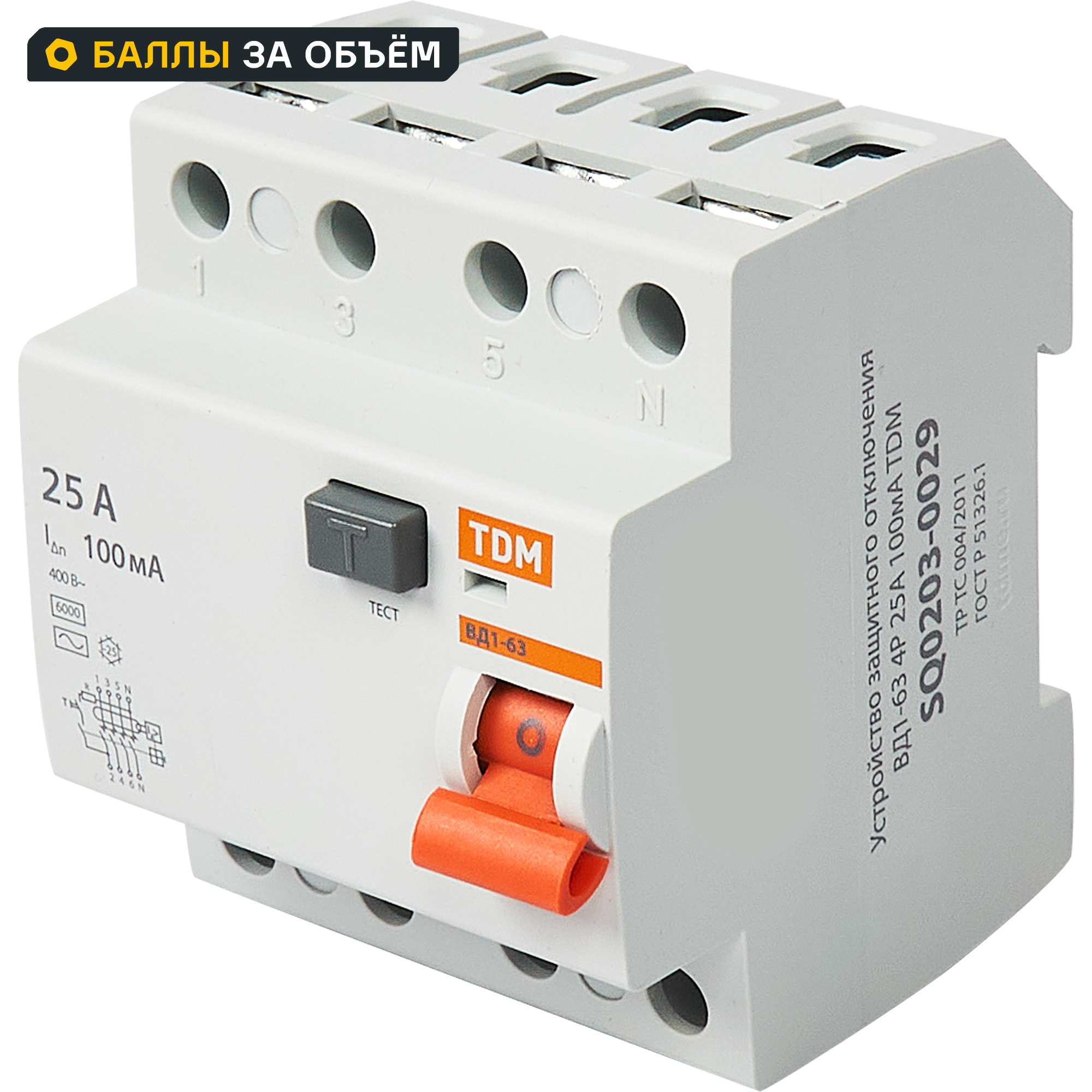 УЗО Tdm Electric ВД1-63 4P 25 A 100 мА 4.5 кА AC SQ0203-0029