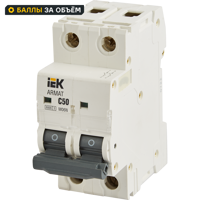 Автоматический выключатель IEK Armat M06N 2P C50 А 6 кА