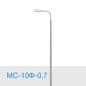 МС-10Ф-0,7