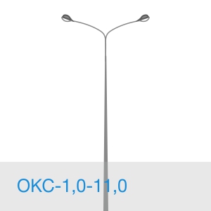 ОКС-1,0-11,0