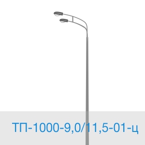 Опора ТП-1000-9,0/11,5-01-ц
